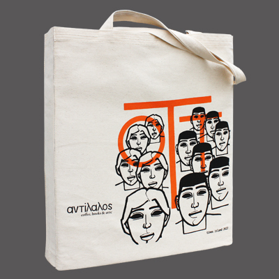 Tote Cotton Bags