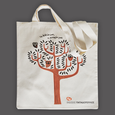 Cotton Tote Bags