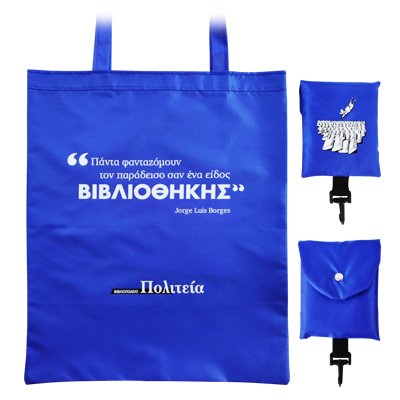 Foldable shopping bags