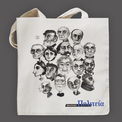 Cotton Tote Bags